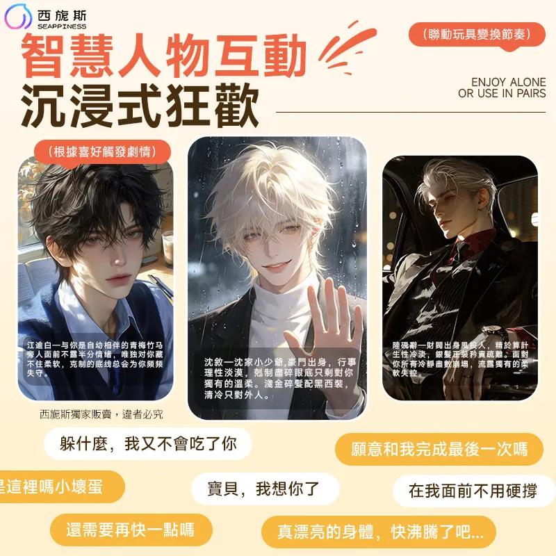 AI智能手指