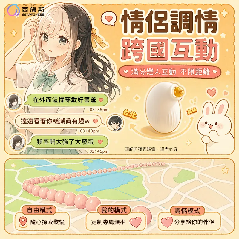 覓月兔