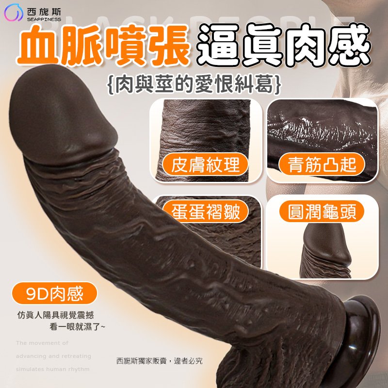 黑耀