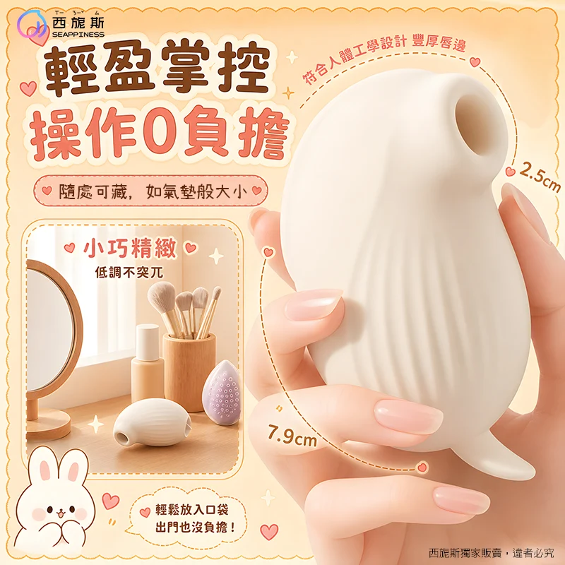 覓月兔