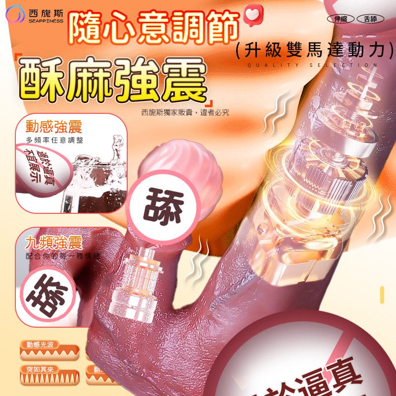 焰吻