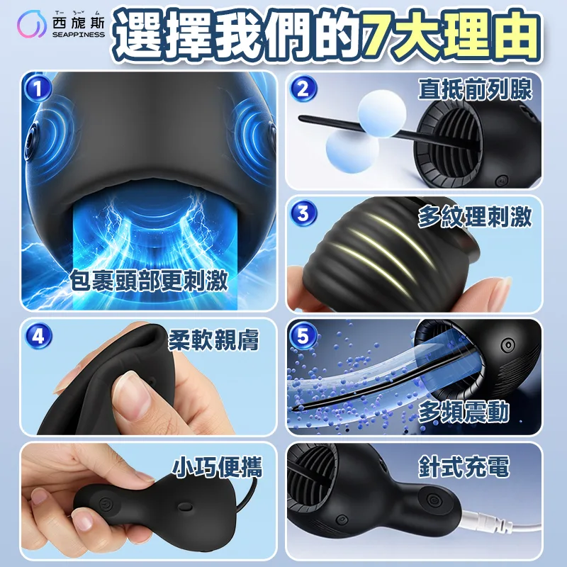 小鯨魚訓練器