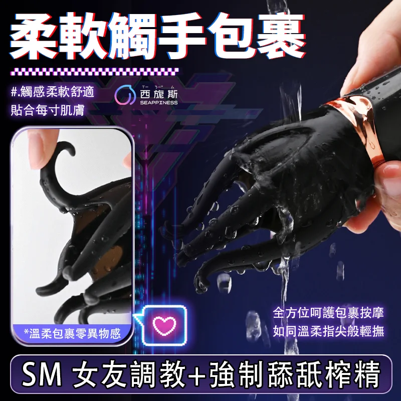 爪頸訓練器