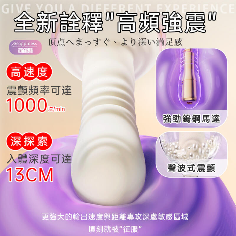 紫嫣炮機 | 深度、頻率講解