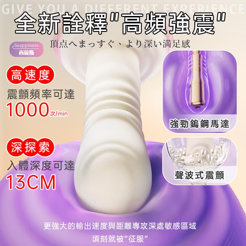 紫嫣炮機 | 深度、頻率講解