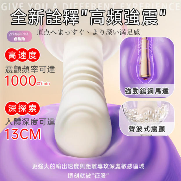 紫嫣炮機 | 深度、頻率講解