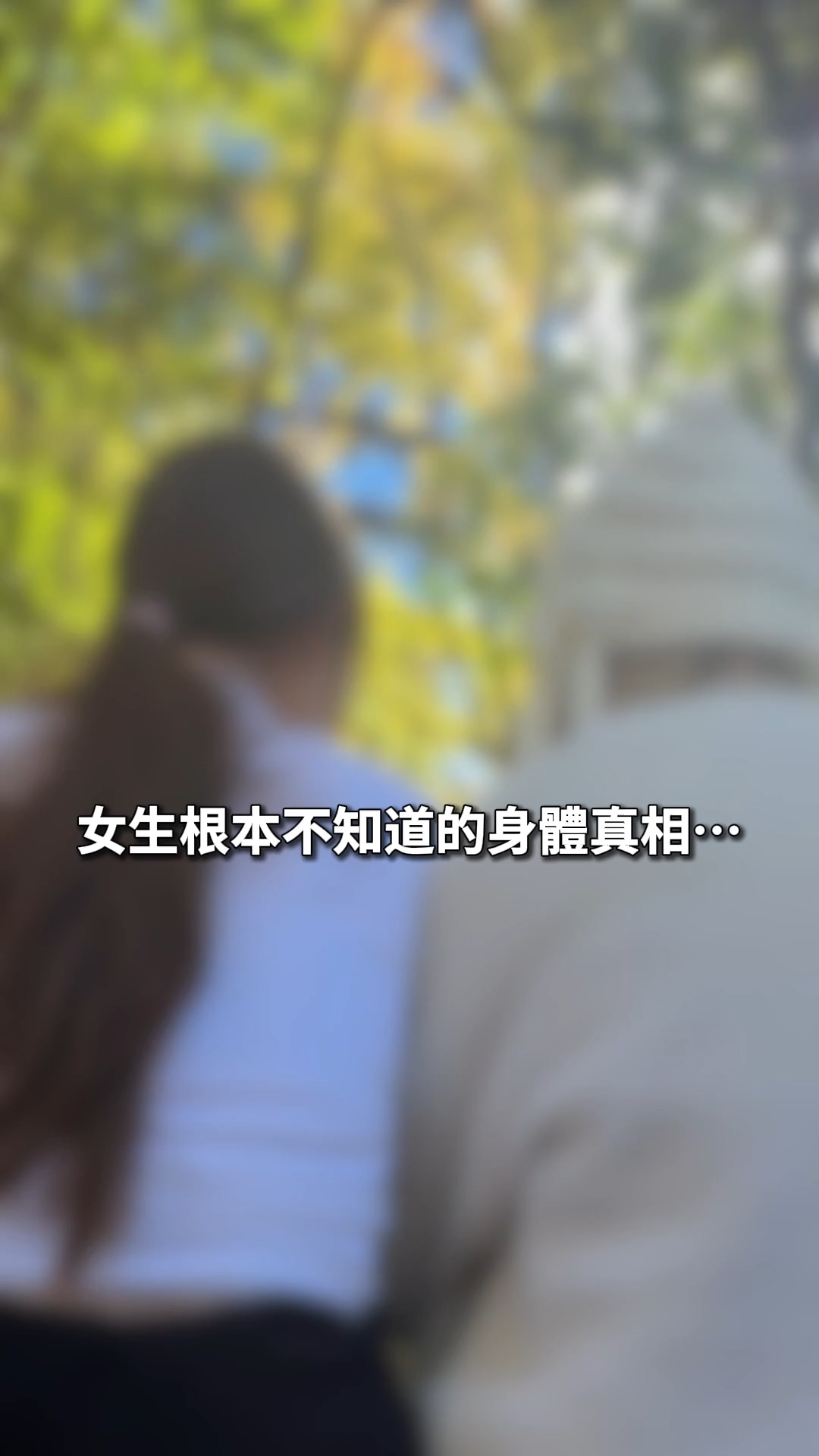 雙韻緊緻鍛鍊球