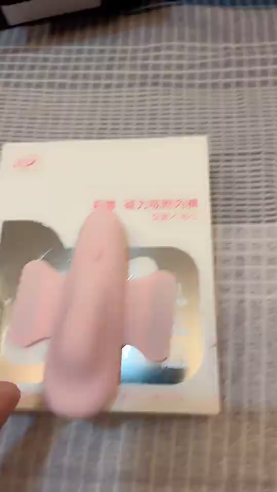 莉娜隱形穿戴｜磁吸穿戴牢固不脫落｜無綫APP款