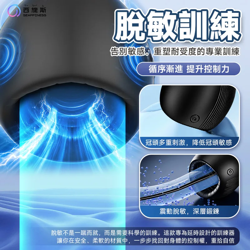 小鯨魚訓練器