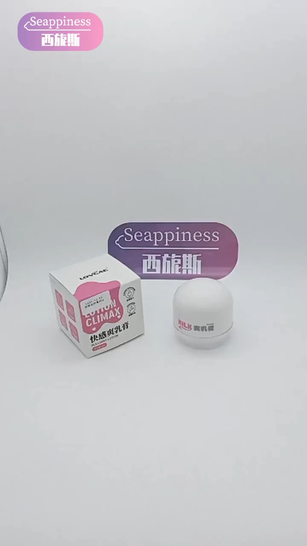 出奶膏｜0危害｜快速出乳｜滋潤乳頭｜乳头高潮