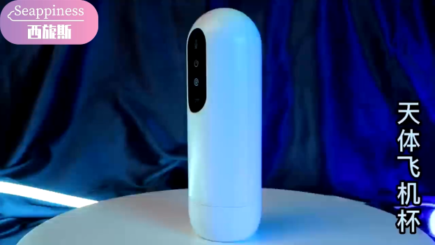 電動飛機杯｜全自動活塞伸縮旋轉｜真人發音｜吮吸蠕動｜智能加熱｜兩款可選｜