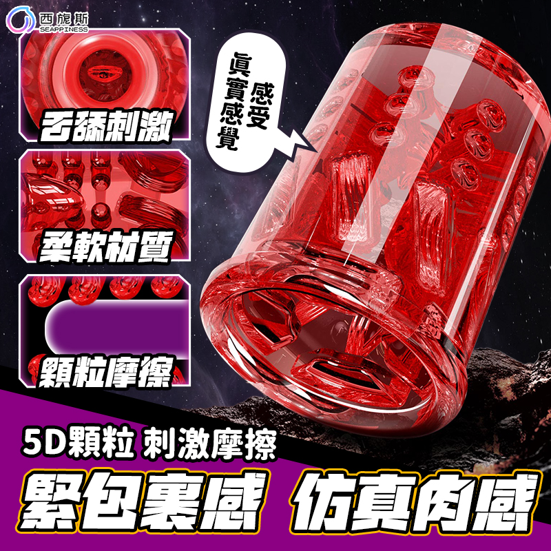 柔軟TPE材質體驗實戰的感覺