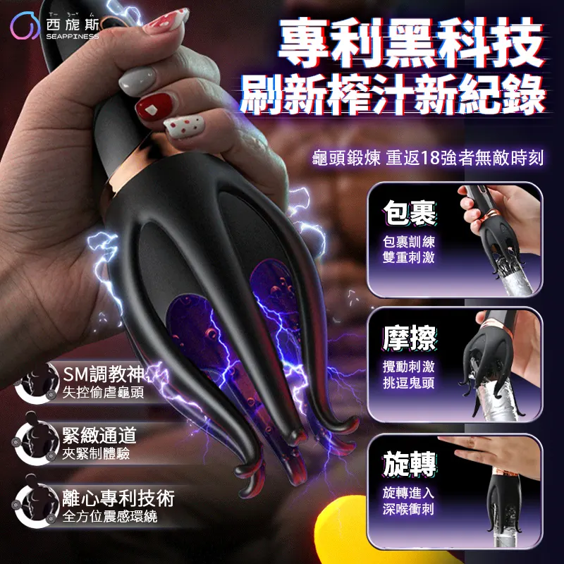 爪頸訓練器