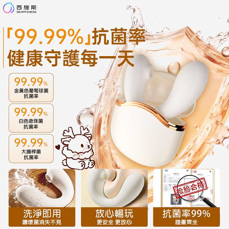 醫療級抑菌守護,保證您的衛生