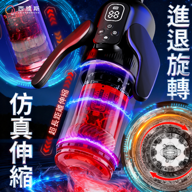 超長距離伸縮旋轉功能,多層次的體驗