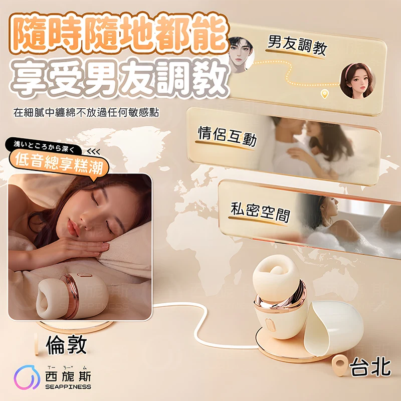 奶芙芙吮吸器 白色