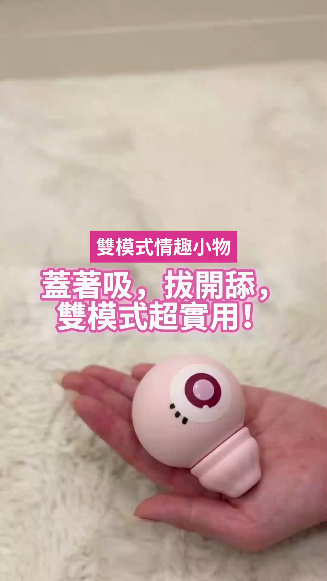 魔眼