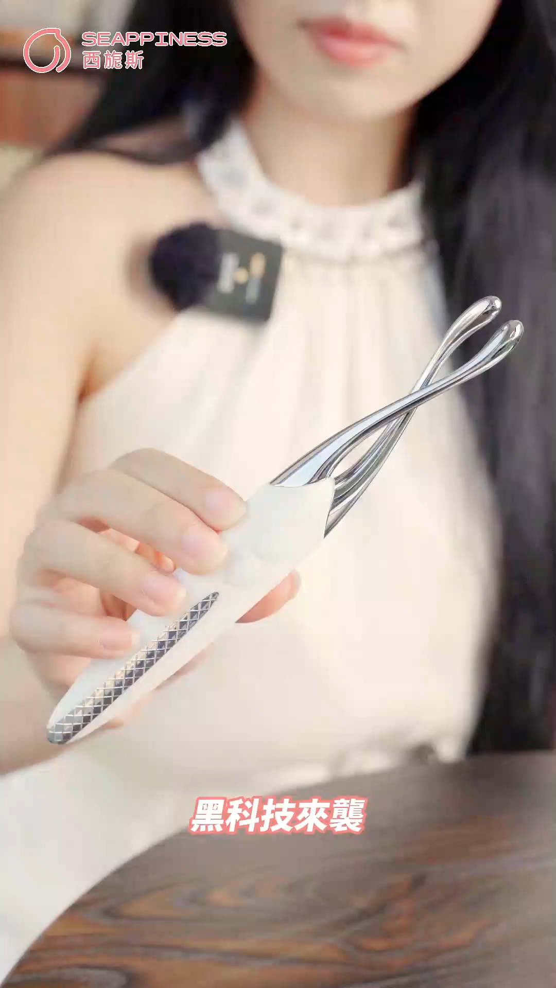 雙生電擊點潮筆