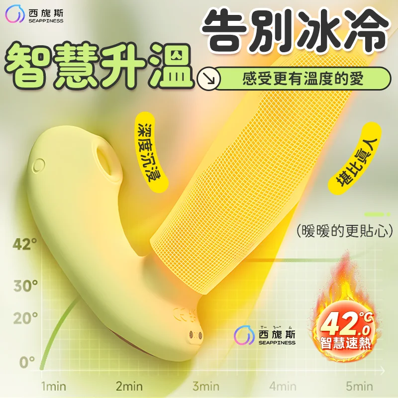 云舒穿戴跳蛋