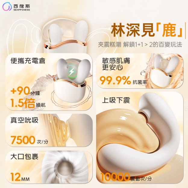 多種玩法一起上，給你1+1＞2的感受