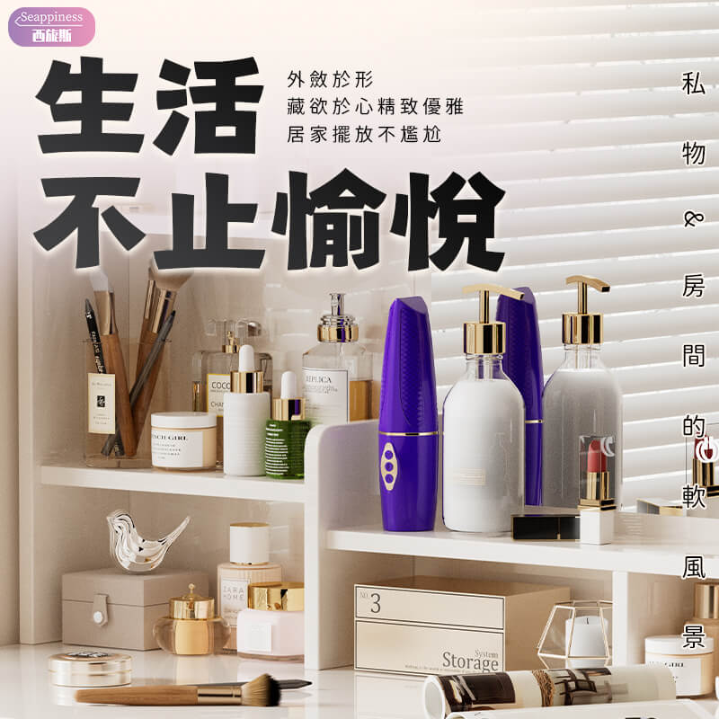 外觀精心設計，擺放家中不尷尬