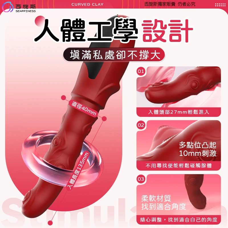 凹凸棒