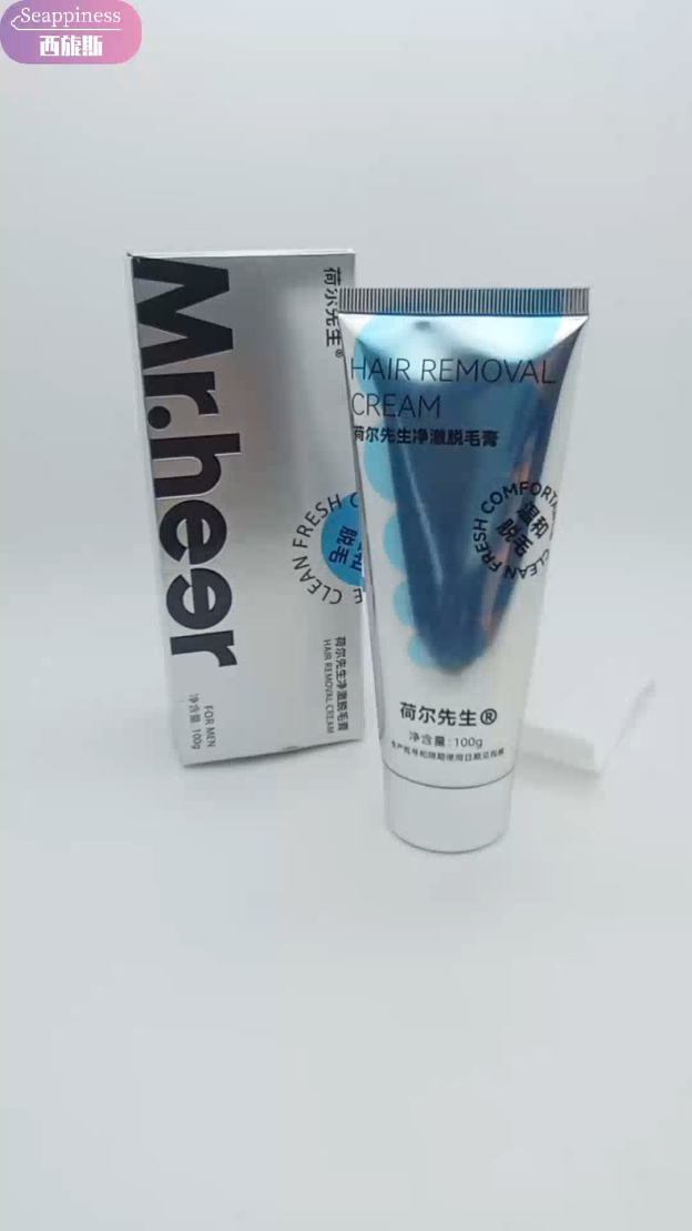 男士淨澈脱毛膏|溫和脫毛|私密脫光