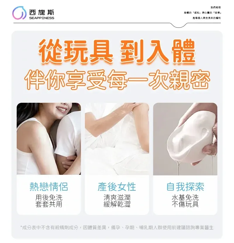陪伴你的高潮時刻