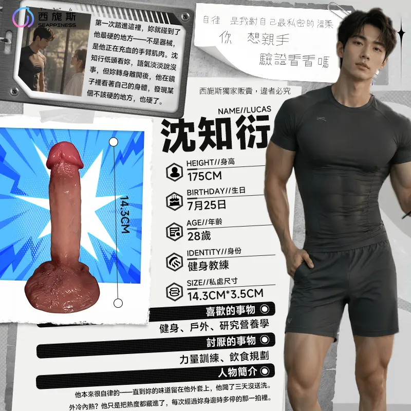 撸棒陽具
