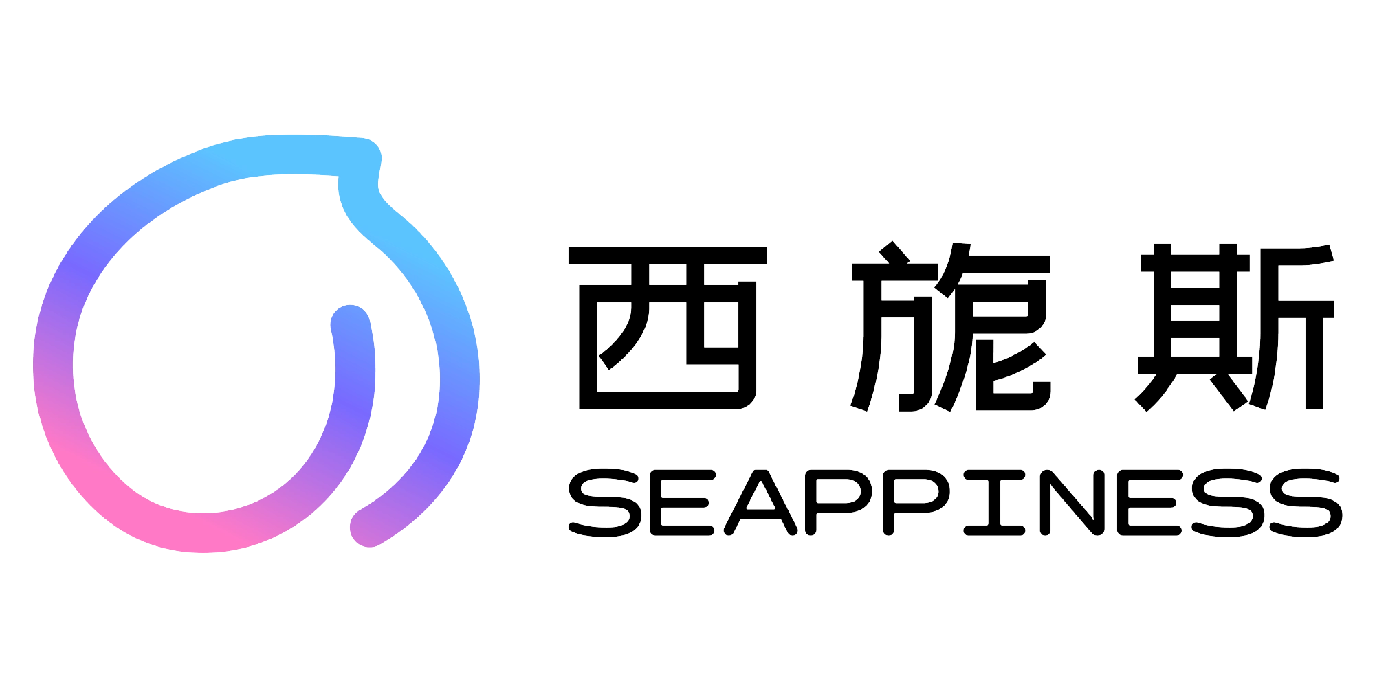 西旎斯 SEAPPINESS
