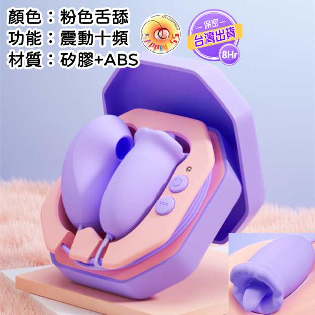 Seappiness 24h出貨  紙箱出貨 跳蛋 小魔盒跳蛋 吮吸陰蒂 不撐大私處 不破處 震動跳蛋 強力跳蛋 靜音跳蛋 收納跳蛋 情趣用品-Seappiness