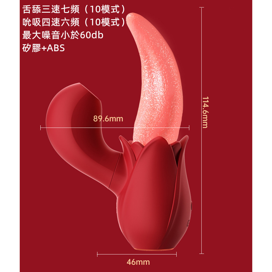 克莉絲仿真舌頭丨七頻震動丨七頻舌舔丨七頻吮吸-Seappiness