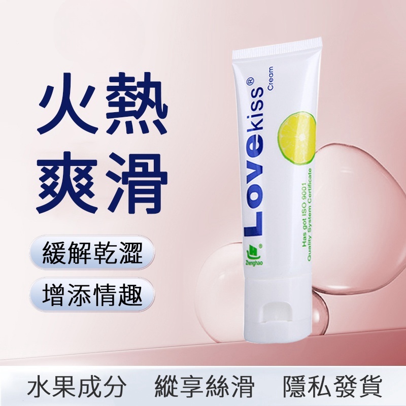 HOT KISS 激情潤滑液 | 口愛 | 口交潤滑液 -Seappiness