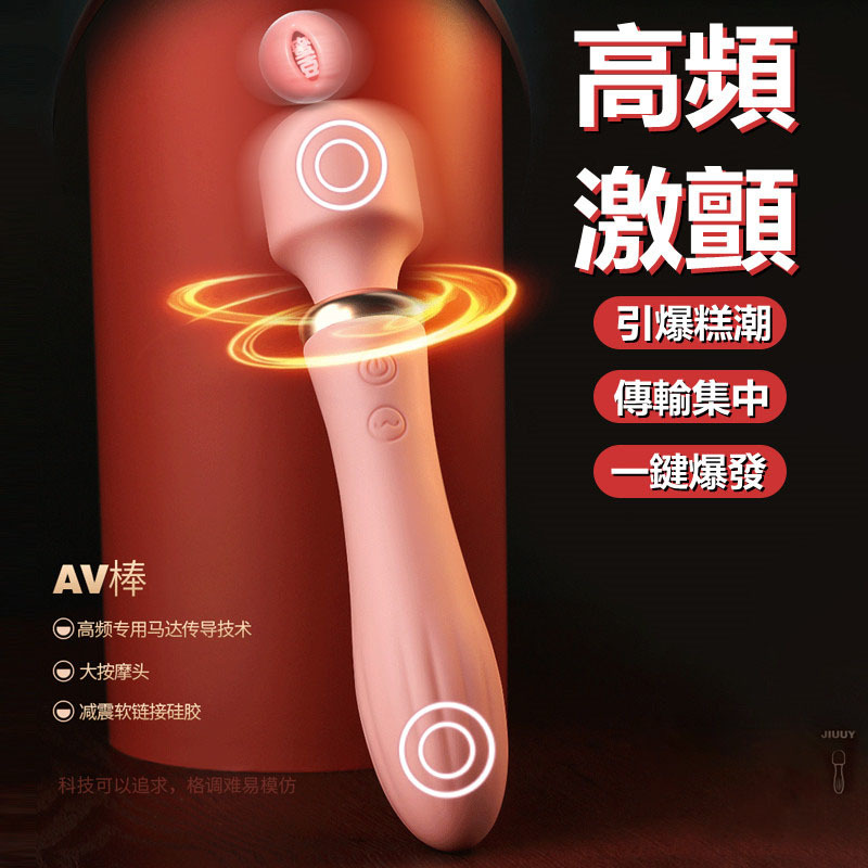 愛神棒二代加溫款｜一棒兩用 AV棒+震動棒｜尾部溝壑紋理設計收腰不撐大｜43mm大頭 可加龜頭套件組-Seappiness