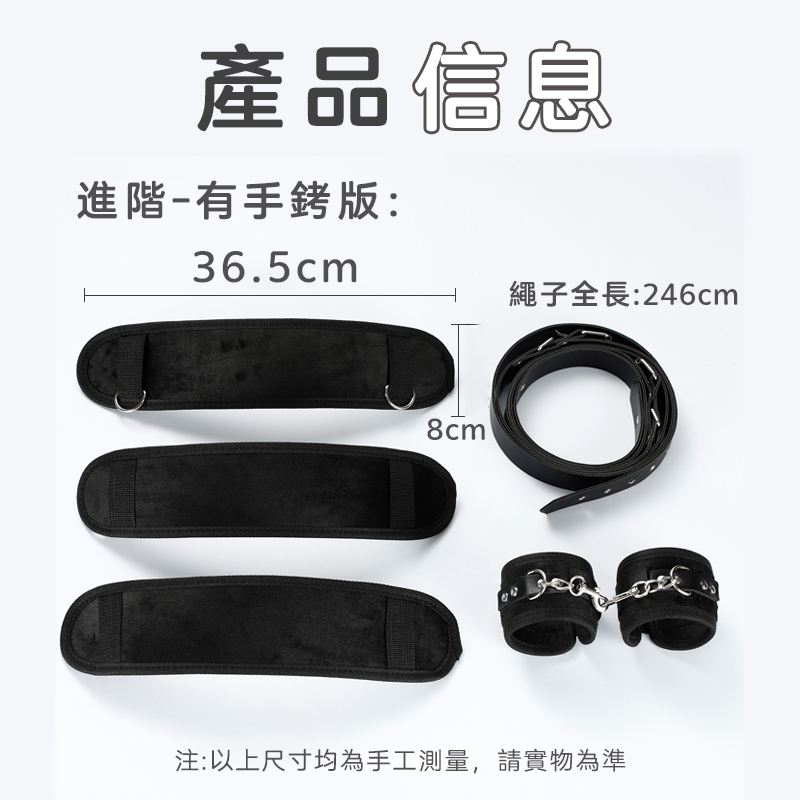 分腿束縛帶 | 魔術貼 | 強制束縛 | SM用具-Seappiness