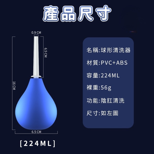 灌腸潔陰清洗器 | 陰道清洗 | 清潔用品-Seappiness