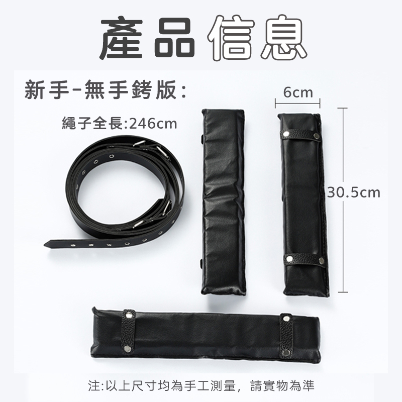 分腿束縛帶 | 魔術貼 | 強制束縛 | SM用具-Seappiness