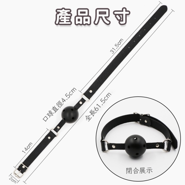 口球 | 綑綁 | 凌虐 | 羞辱 | 矽膠口塞球-Seappiness