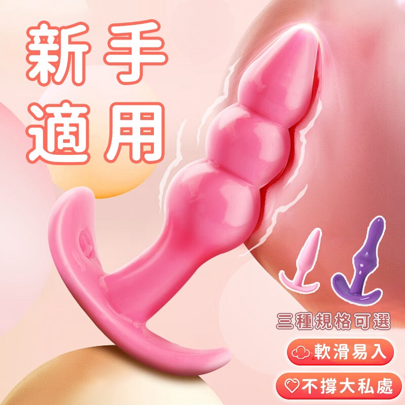 新手適用迷你肛塞 | 陰肛兩用設計 | 圓潤易插入-Seappiness