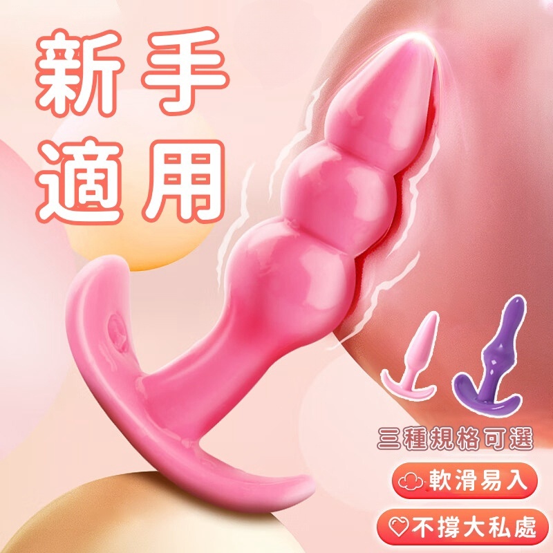 新手適用迷你肛塞 | 陰肛兩用設計 | 圓潤易插入-Seappiness