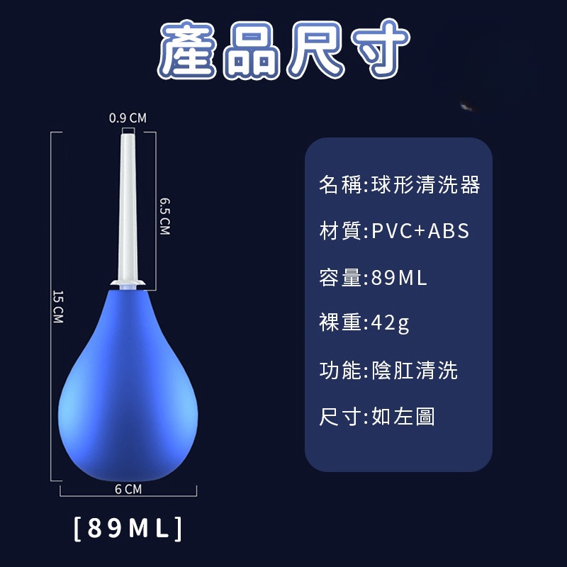 灌腸潔陰清洗器 | 陰道清洗 | 清潔用品-Seappiness
