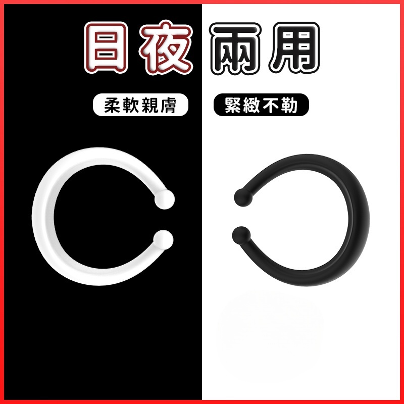 包皮阻復環 | 告別早洩 | 持久戰神 | 物理延遲-Seappiness