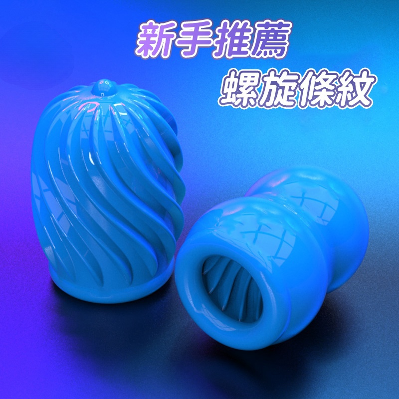 男用迷你飛機杯 | 龜頭訓練 | 自慰蛋 | 隨身攜帶-Seappiness