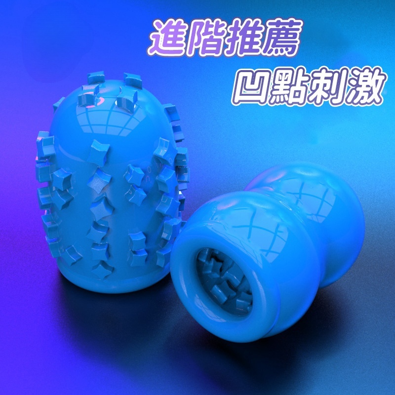 男用迷你飛機杯 | 龜頭訓練 | 自慰蛋 | 隨身攜帶-Seappiness