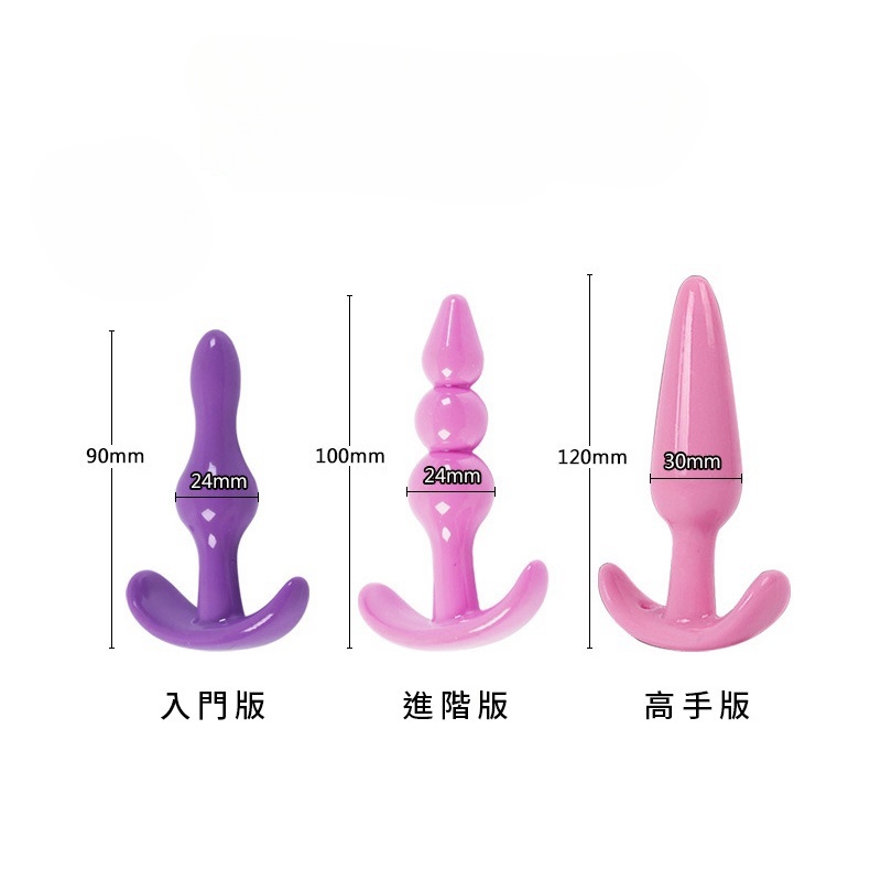 新手適用迷你肛塞 | 陰肛兩用設計 | 圓潤易插入-Seappiness