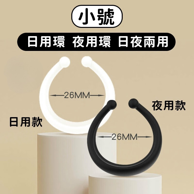 包皮阻復環 | 告別早洩 | 龜頭訓練