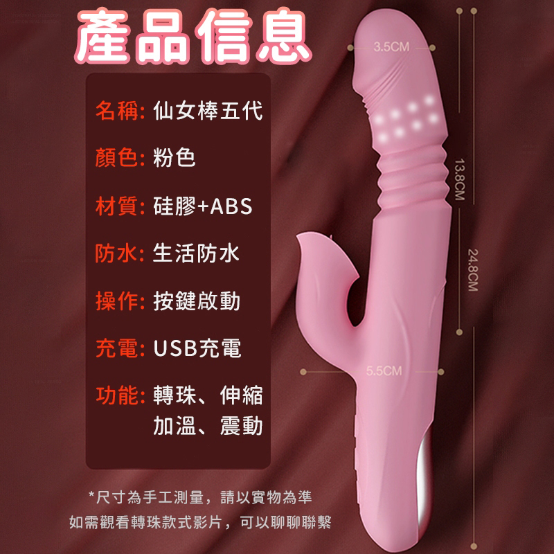 按摩棒｜伸縮抽插｜蠕動搖擺｜智慧加溫｜螺旋入體刺激｜-Seappiness