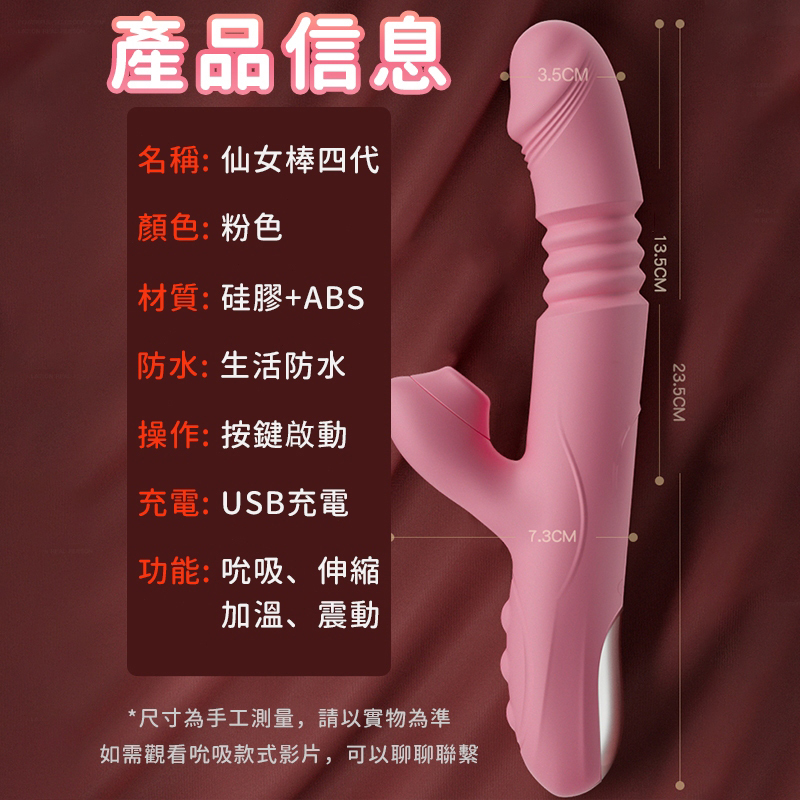 按摩棒｜伸縮抽插｜蠕動搖擺｜智慧加溫｜螺旋入體刺激｜-Seappiness