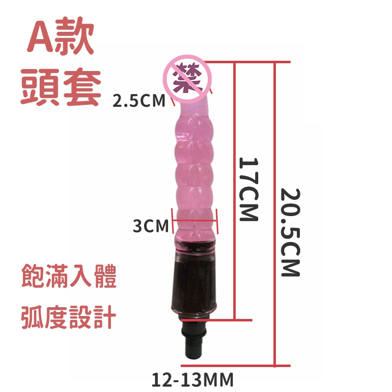 按摩棒｜六檔可調｜全自動抽插伸縮｜五款頭套可進行替換｜伸縮衝擊私處｜清新色系 四種顏色可選-Seappiness