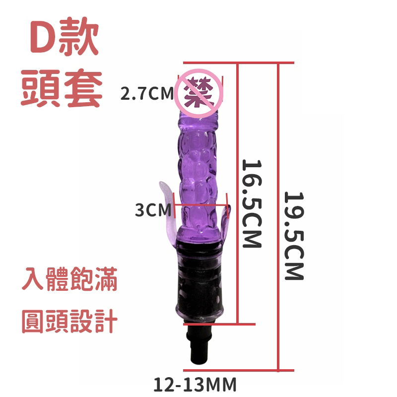 按摩棒｜六檔可調｜全自動抽插伸縮｜五款頭套可進行替換｜伸縮衝擊私處｜清新色系 四種顏色可選-Seappiness